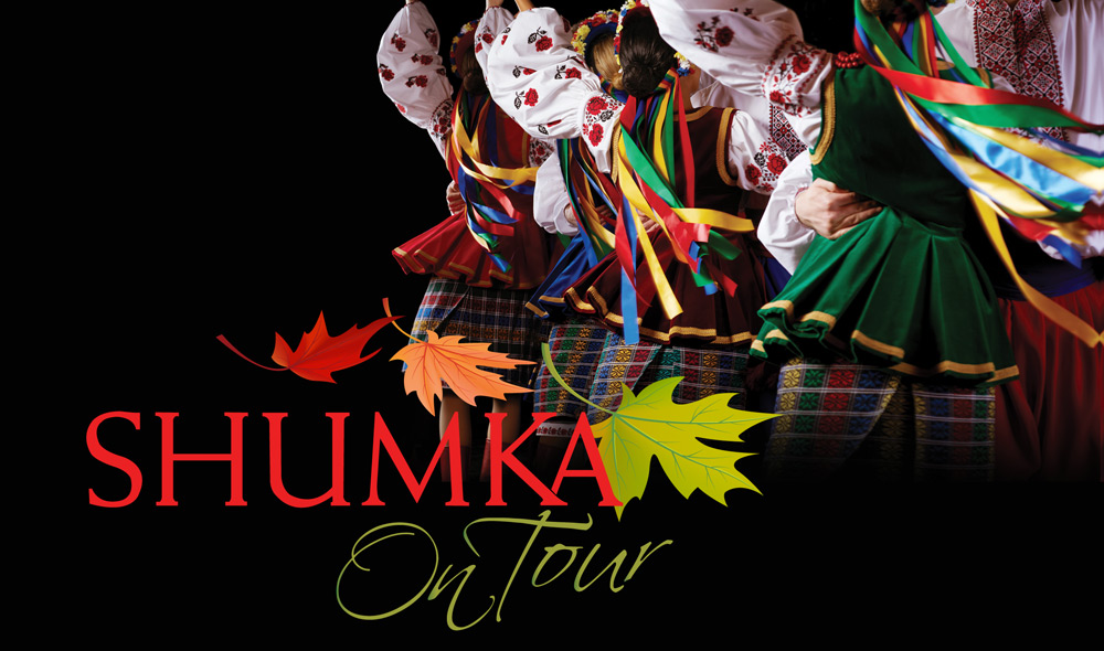 Shumka | Shumka On Tour